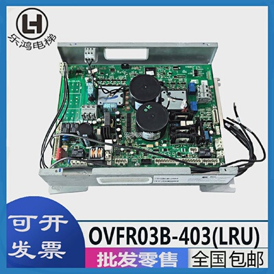 奥的斯电梯OVFR03B-403变频器KEA21305ACB5/1/3主板KEA26800ACC1