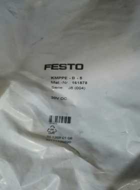 询价全新未拆封FESTO费斯托KMPPE-B-5，型号16187