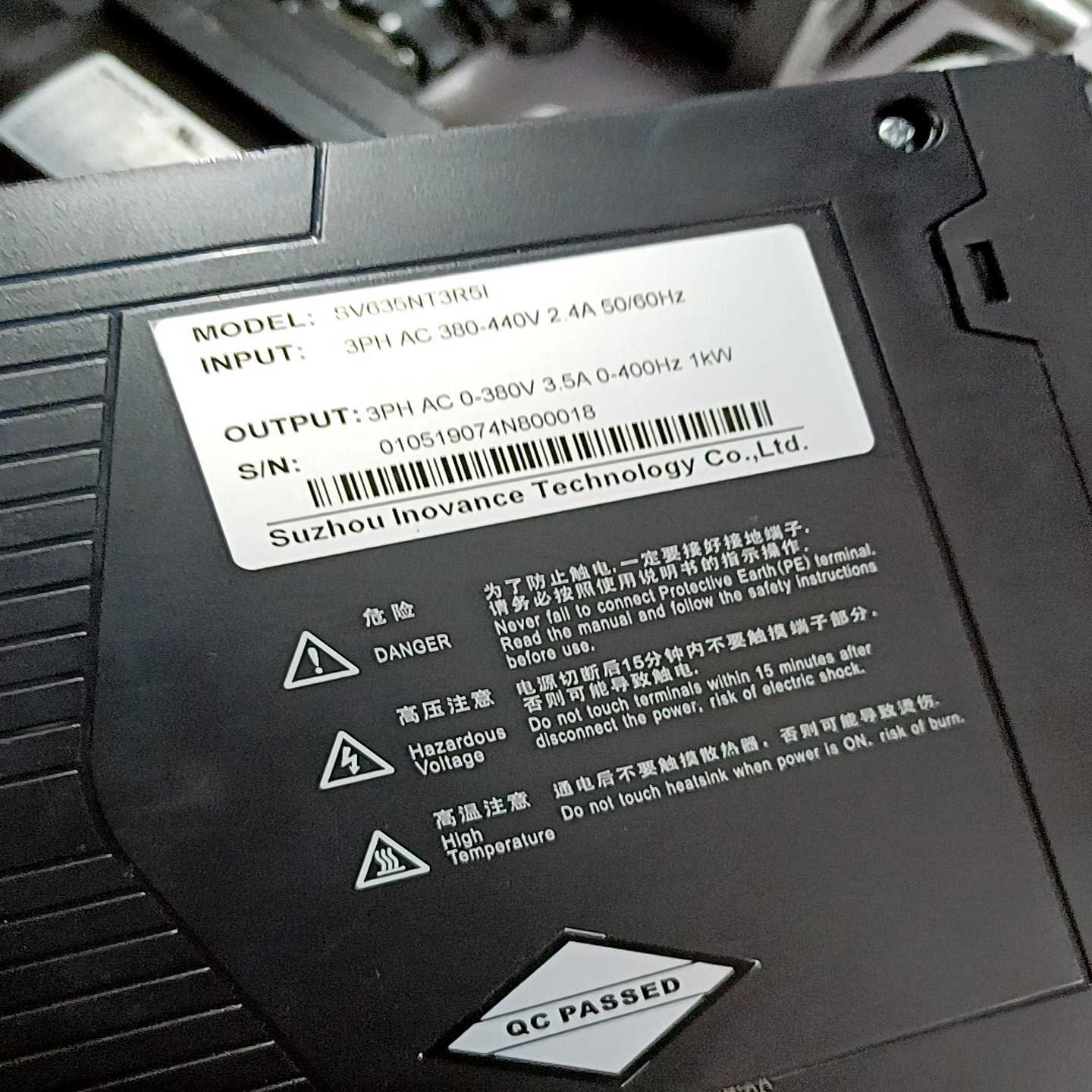 汇川，S635NT3R5l，数量6套，外观漂亮，二手商品售--议价商品