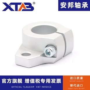 安邦直线光轴支架轴承支撑固定座SHF5060