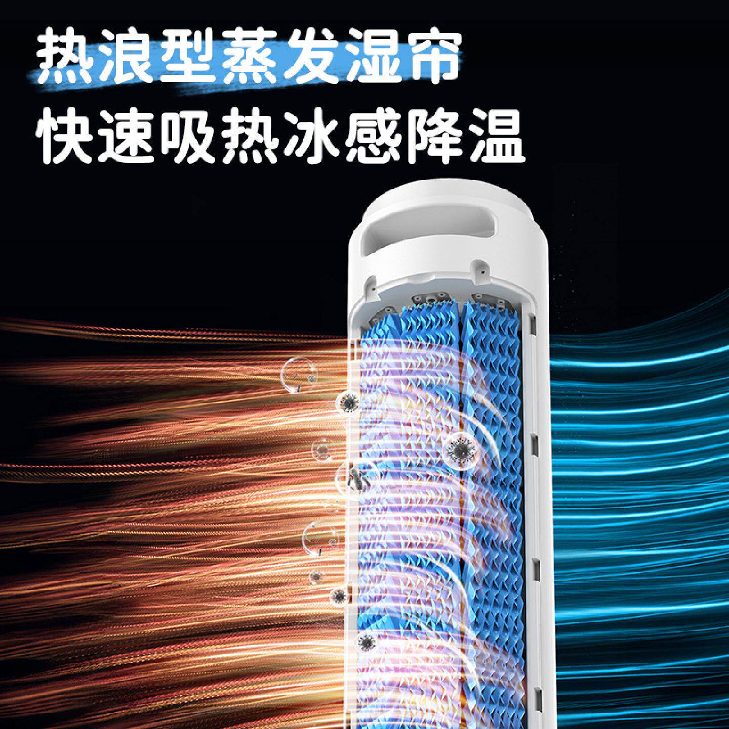 钻石空调扇冷风扇家用制冷风机蒸发水空调卧室办公立式水冷降温机
