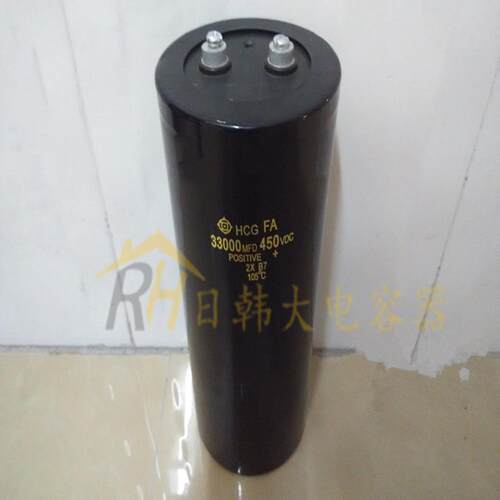 芬芳全新原装日立 HCG WA 450v39000uf 33000uf 450v 螺丝电容10*