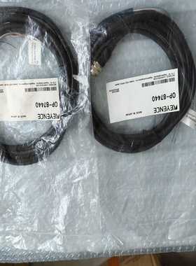 询价OP-87440(2m已售),OP-87441(5m),