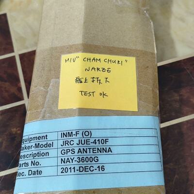 INM-F(O)JRC JUE-410F Inmarsat—议价