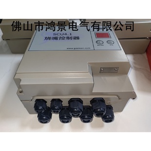 IT8施能烧嘴控制器SCU4.1 SCU4.1 IT7控制器SCU3.1多型号现货