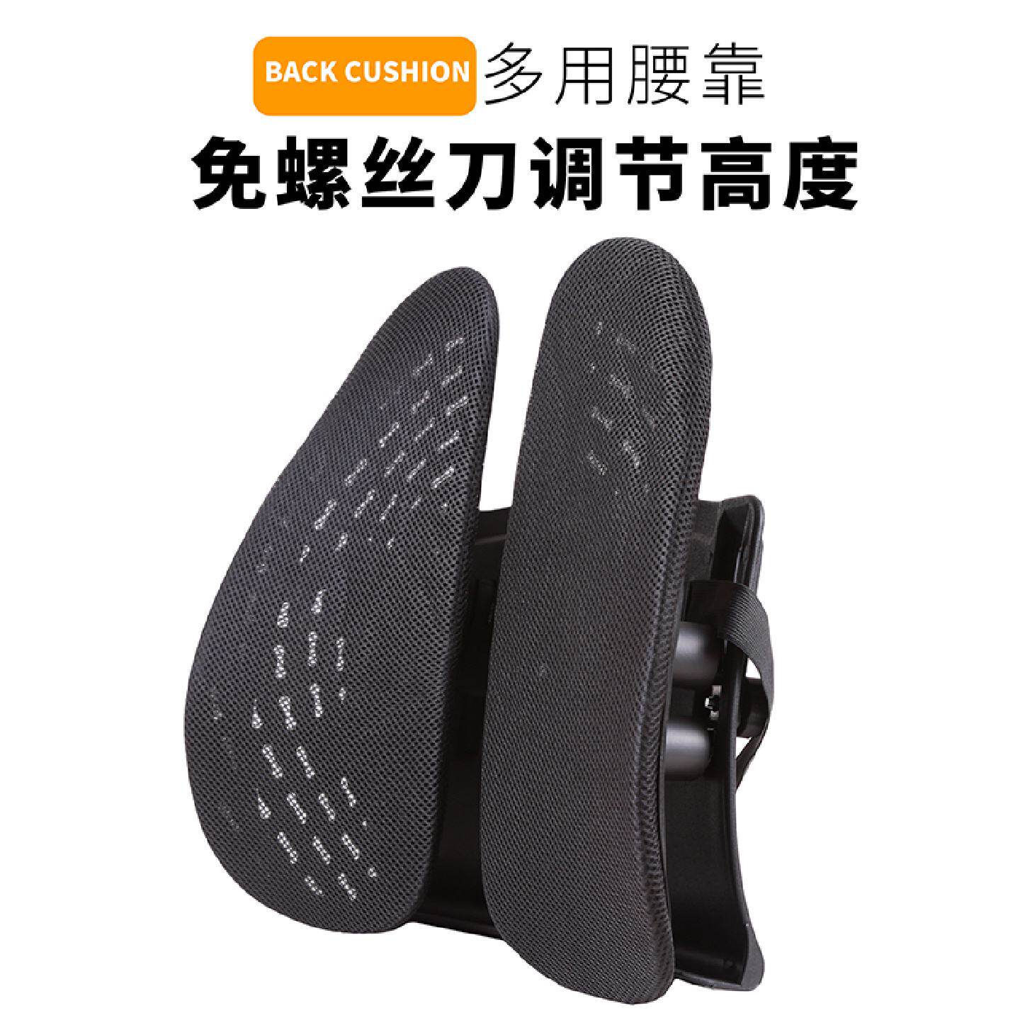 汽车靠垫腰垫护腰办公室夏季靠背腰部支撑透气椅子腰靠车载靠背垫