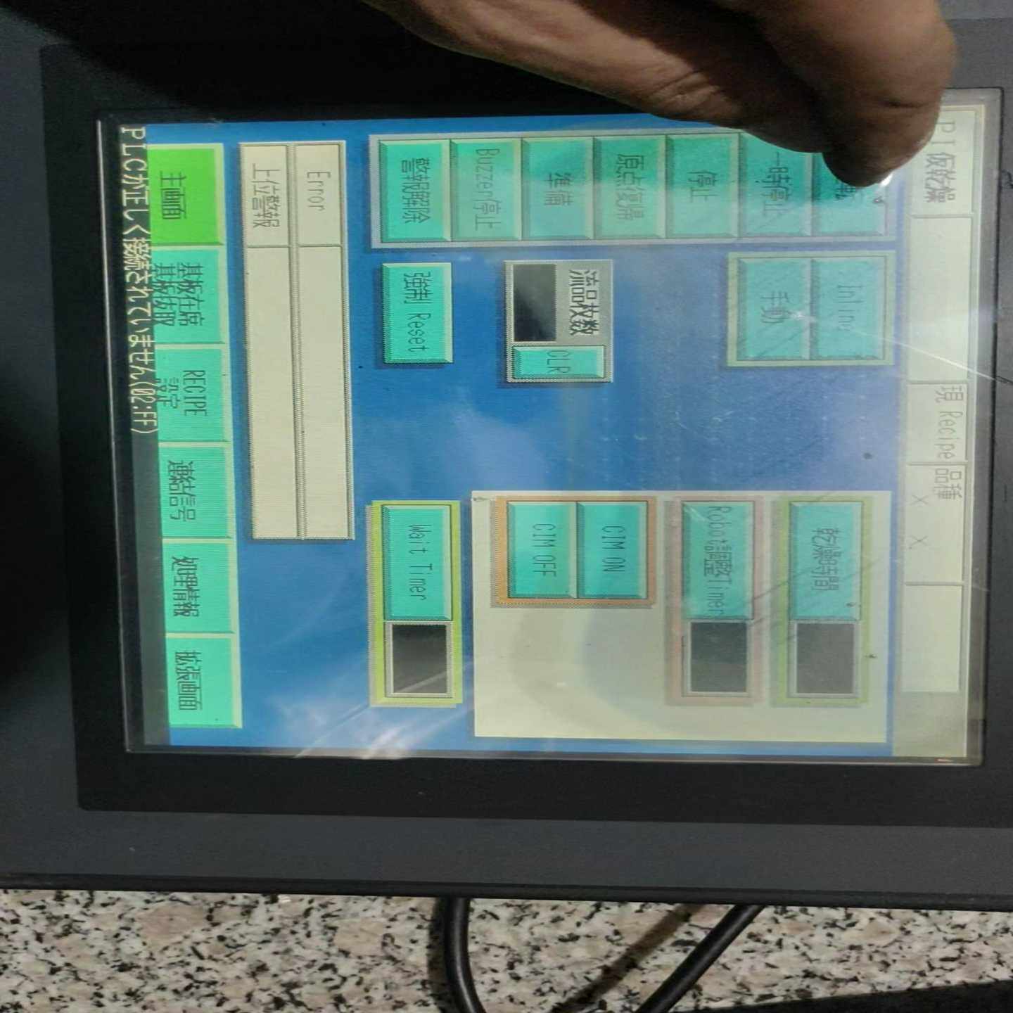 Pro-face普洛菲斯触摸屏GP570-TC31-24询价