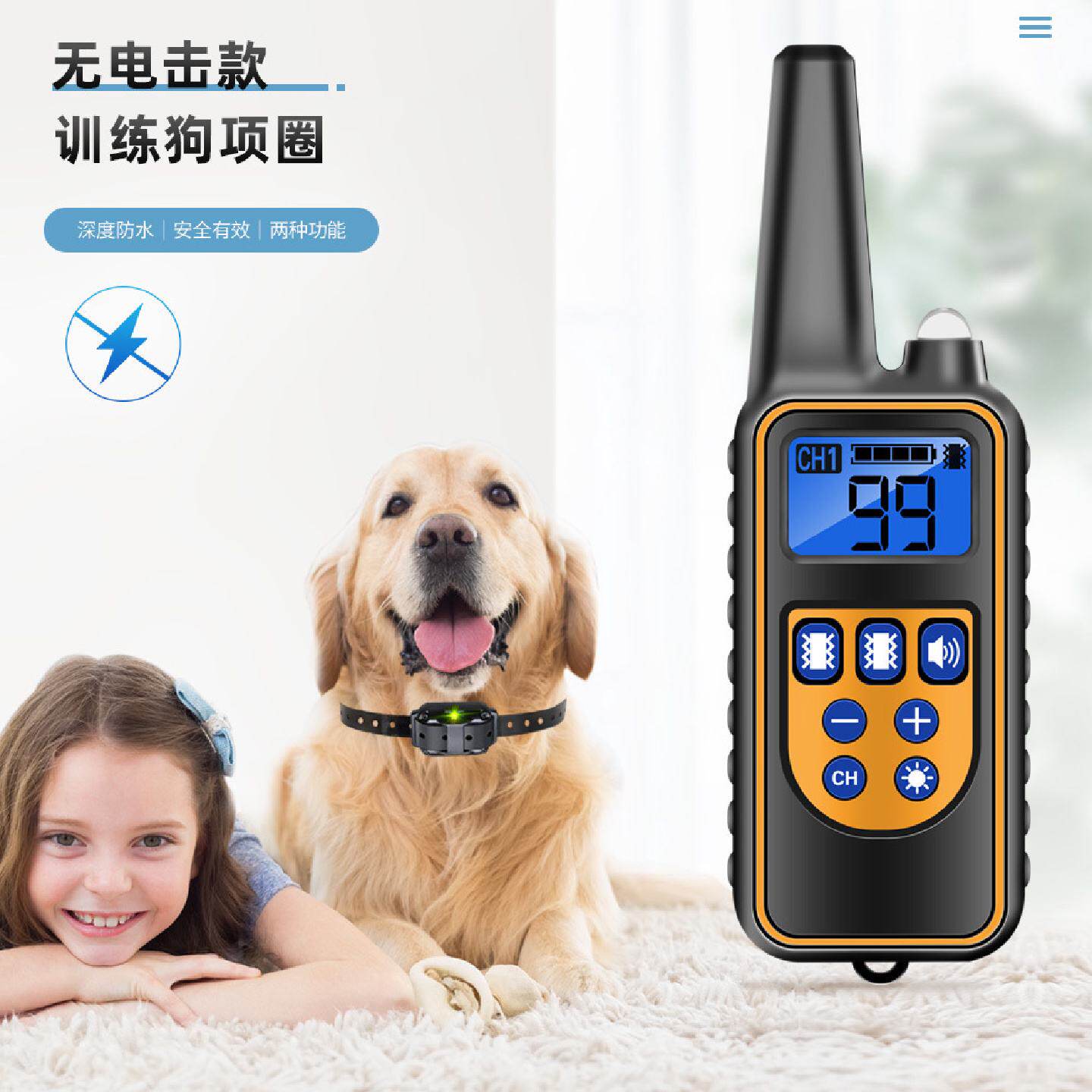 800米远程控制遥控充电款防水无电击训狗带震动项圈宠物狗止吠器