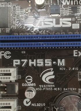 华硕H55加CPUⅰ5750--议价商品