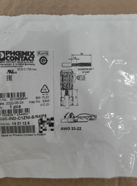 议价phoex连机器1421126只有一个未议价