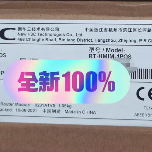 H3C华三RTHMIM1POS1端口OC3cST—议价