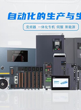 全新SINEE正弦EM730系列变频器型号EM7302R