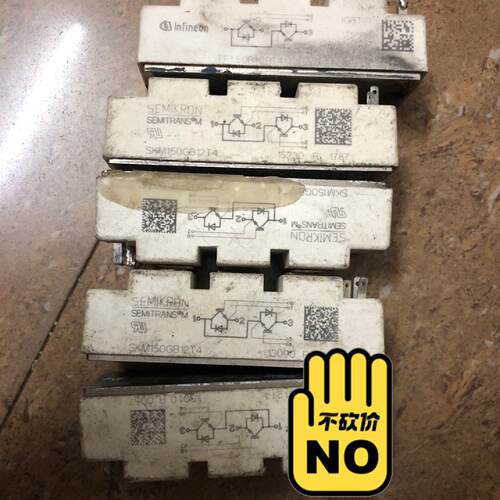 SKM150GB12T4。FF150R12RT4--议价商品