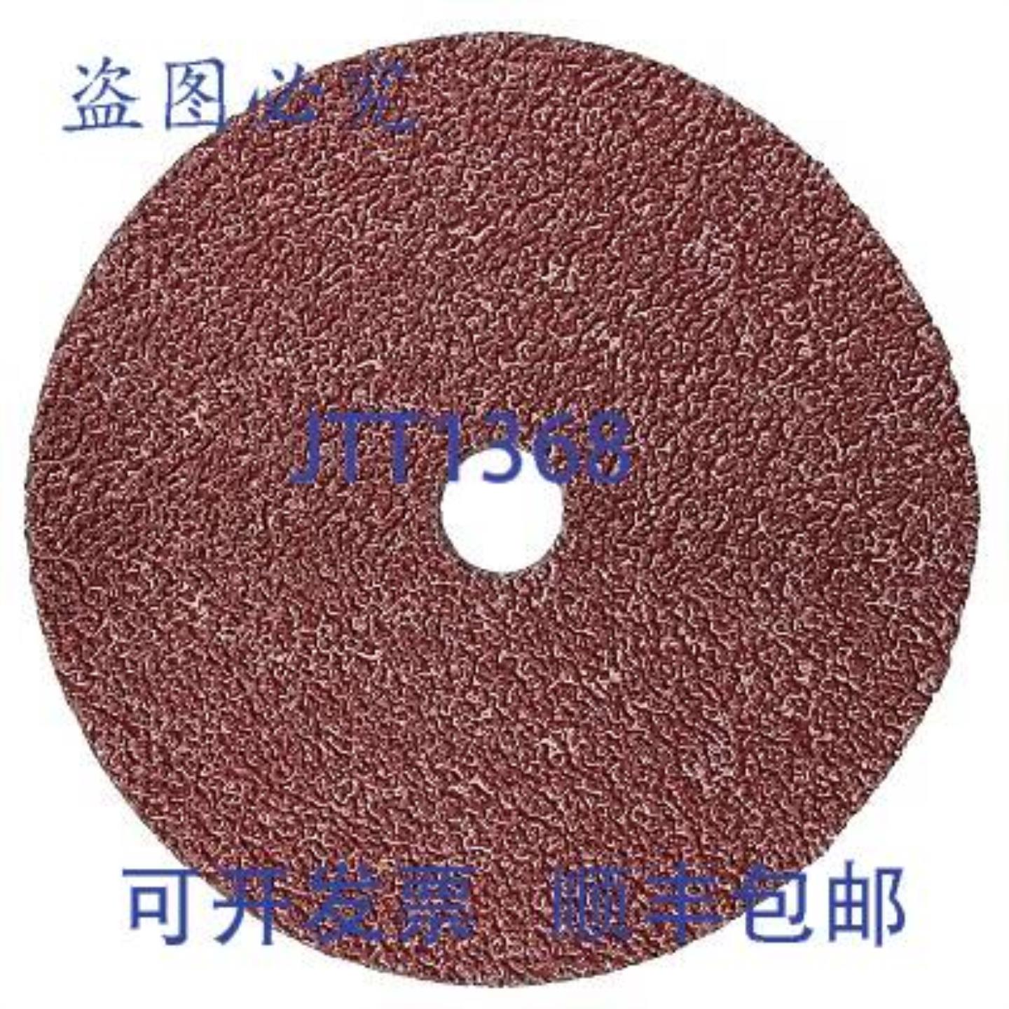 供应3M 7000000392 Cubitron II 982C 纤维盘陶瓷颗粒 5 英寸