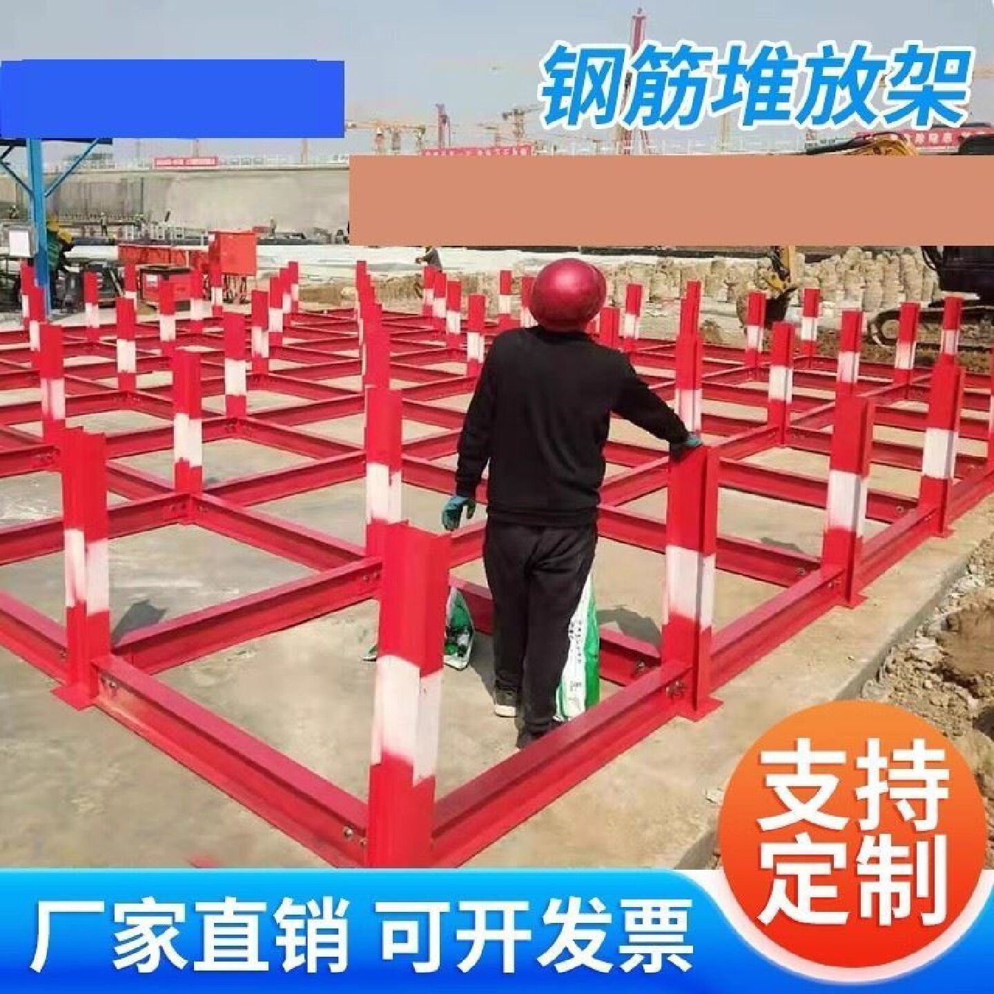钢筋堆放架工字钢材料施工料场摆放平台架定制建筑工地钢筋加工棚