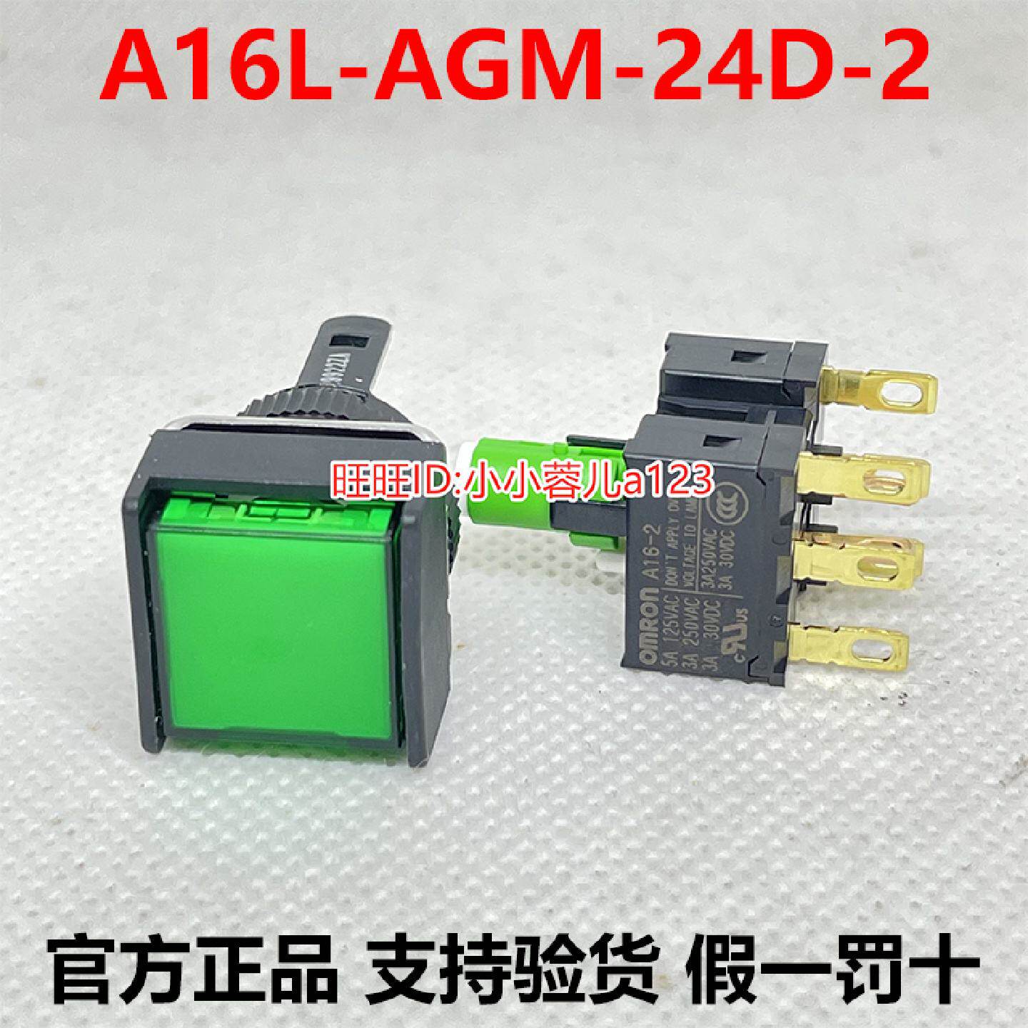 供应正宗开关按钮A16L-AGM-24D-2 ARM-24D-1 AYM-24D-2 A16-1*