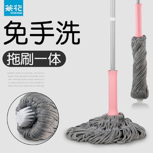 茶花旋转免手洗家用懒人拧水拖挤水拖把必卡锁不锈钢地拖拖把新款