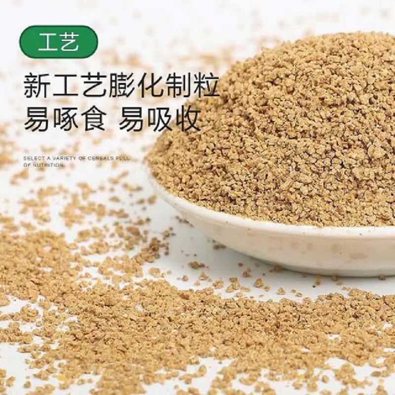 芦丁鸡饲料4斤装育雏饲料产蛋料鹦鹉鹌鹑通用全营养优质鸽子