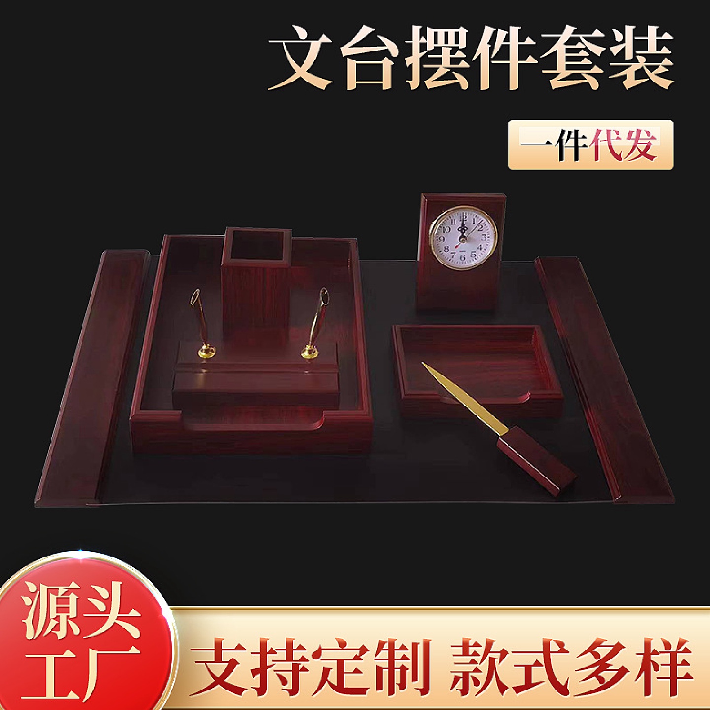 新款办公室装饰摆件男士大班台办公桌陶瓷摆件台历架高档笔筒文台