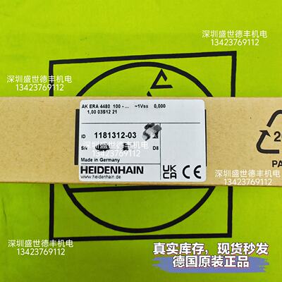 议价533903-63AK ERA4480 20000 6US173 HD 5G80海德汉读数头包邮