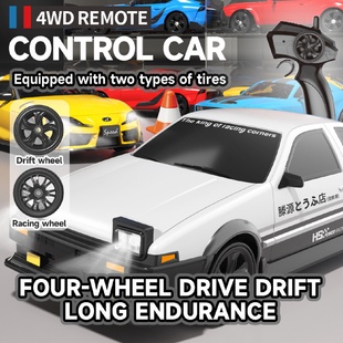 AE86漂移高速遥控车赛车灯光充电动跑车汽车模型儿童玩具