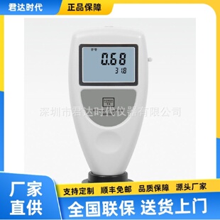 寻IWA160A水分活度仪WaterActivity简称Aw又称水活性水活度