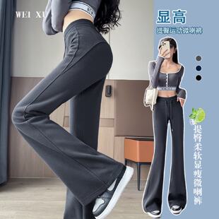 小个子灰色喇叭 春秋高腰提臀显瘦休闲薄款 微喇叭裤 女2025年春新款