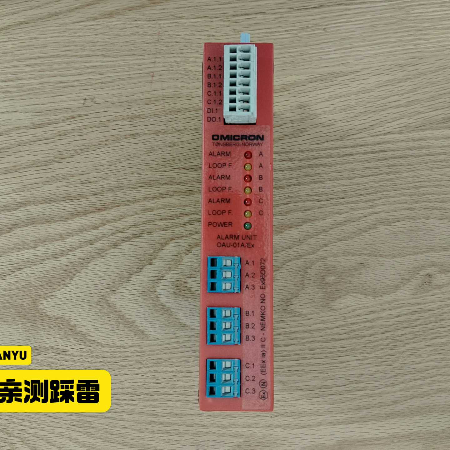 议价OAU-01/Ex，Cu1-C01/C02，OMICRON