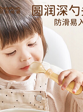 beeshum-ppsu材质元宝勺