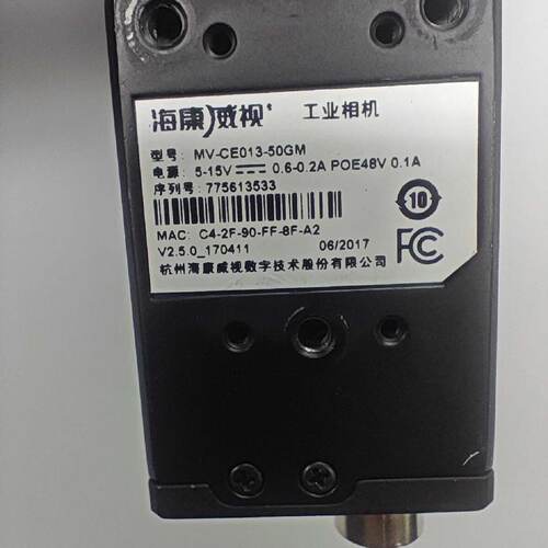 威视工业相机MV-CE013-50GM-议价