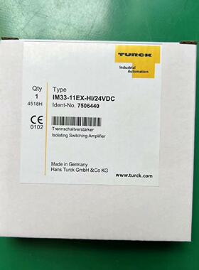 询价-图尔克安全继电器IM3311ExHi24VDC原