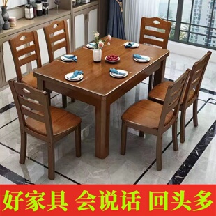 餐桌家用欧式 西餐桌实木餐桌 实木餐桌椅组合老式 简易吃饭桌子中式