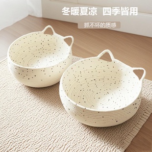 凉窝藤编猫抓板四季 猫窝夏季 通用耐抓垫子通风可拆洗编织猫窝狗窝
