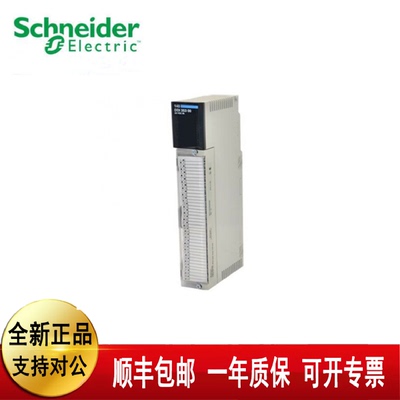 议价施耐德140DDI85300  140XBP00600  140CPS11420  140ACO02000