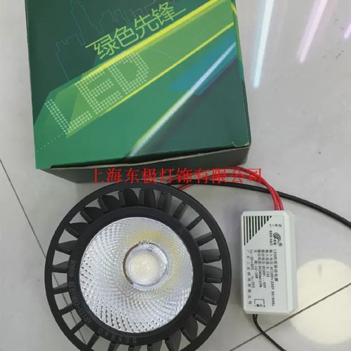 奔豪BENHAOAR111-COB18JD射灯灯杯奔豪QR111LED18W格栅射灯灯杯