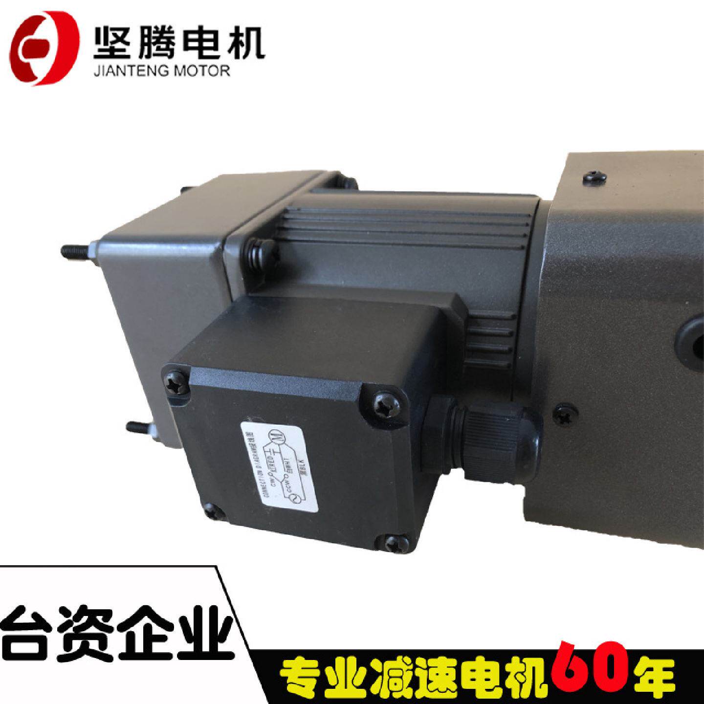 坚腾绗绣机行业电机80mm微型减速力矩电机带散热系统1:60通孔