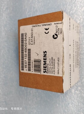 议价6ES7132-4BD02-0AA0西门子ET200S数字量模块66ES7 132-4BD02-