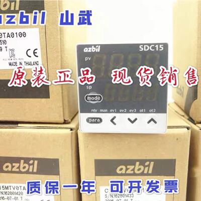 议价原装azbil山武温控表SDC15 C15MTV0TA0100 C15MTR0TA/MTR0RA0