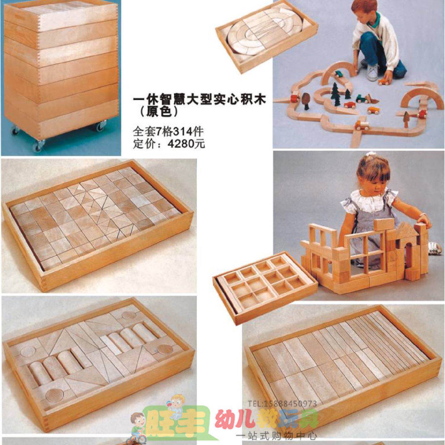 一体一休智慧大型实心积木儿童清水实木质积木拼搭原木色7格314件