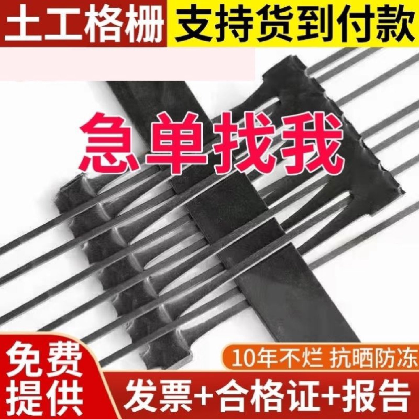 镀锌钢格栅不锈钢格栅楼梯踏步板热镀锌排水沟钢盖板洗车漏水篦子,橡塑材料及制品,亚克力棒,淘宝优惠券,粉丝福利购,淘宝优惠卷