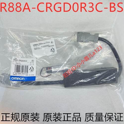 供应原装全新编码值电缆带电池R88A-CRGD0R3C-BS/R88A-BAT01G*