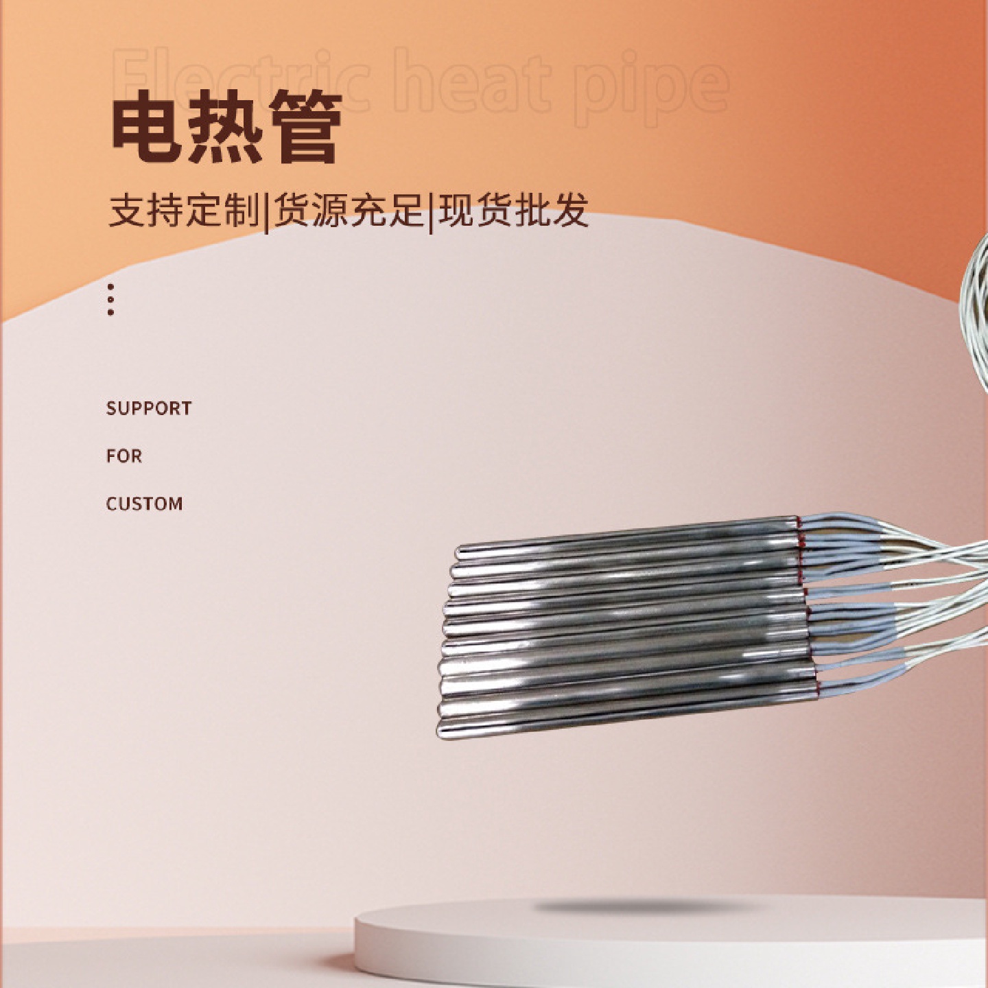 进口单头模具电加热管不锈钢耐高温加热棒大功率金属电热管