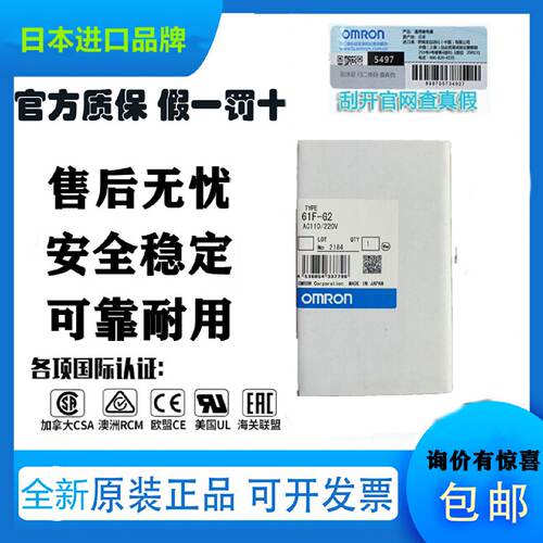 供应正品全新原装现货 61F-G-OTE/61F-G/61F-11/61F-G1/G2/G3*