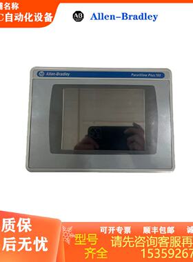 议价全新原装AB2711PRP1触控屏幕2711PRP1A现货议价欢迎询价哦