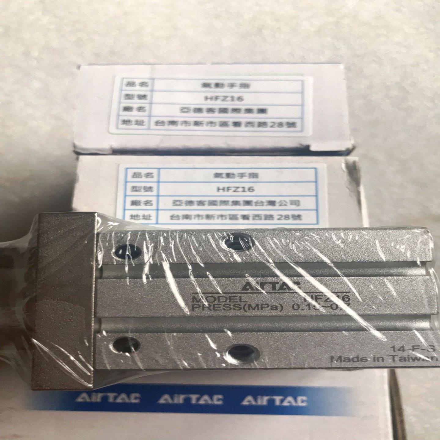 配件全新原装台湾亚德客手指气缸HFZ16假一罚十议价