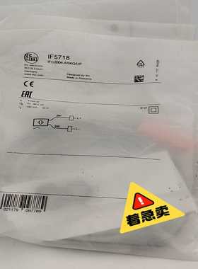 【议价】IF5718传感器易福门IFM未使用实图适用