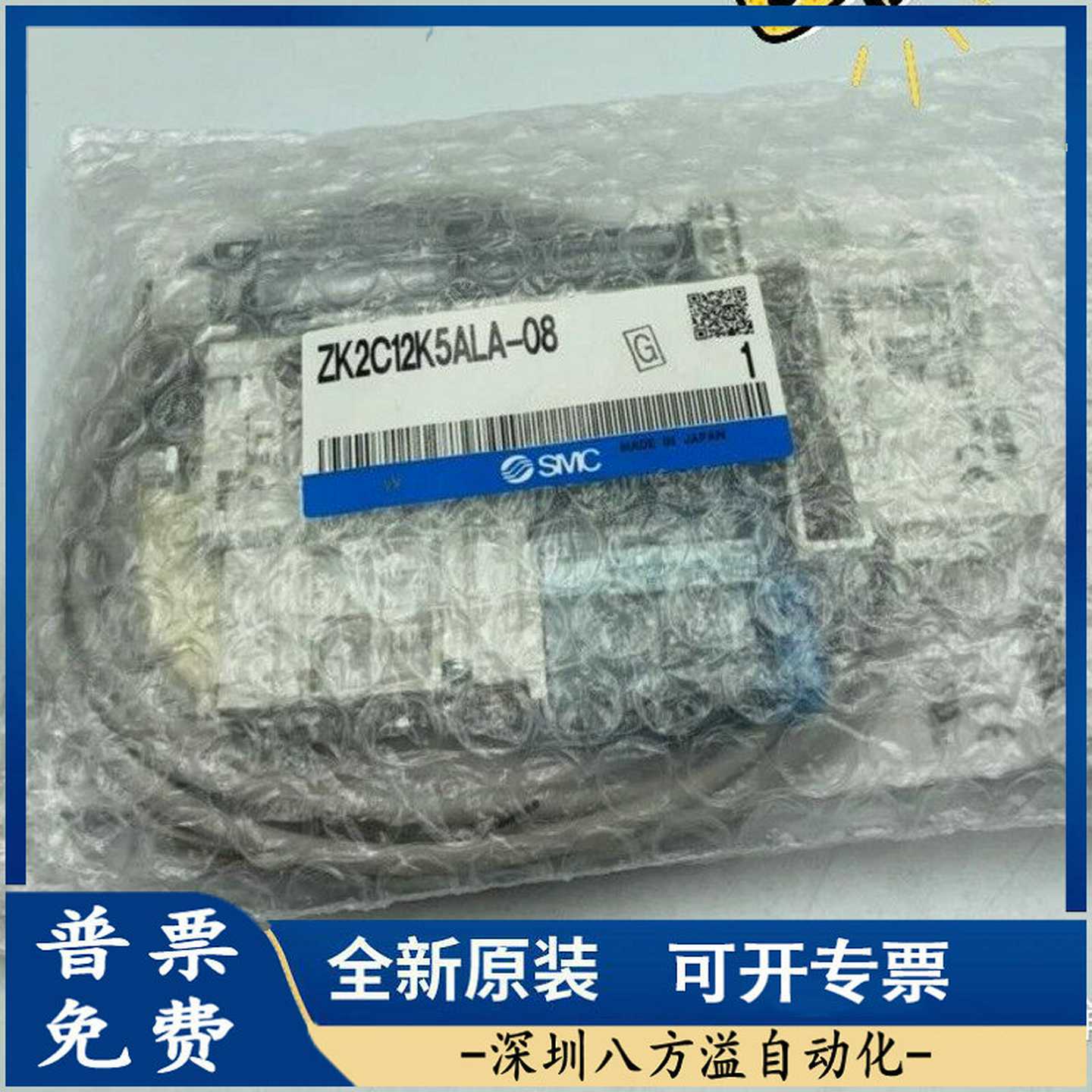 日本SMC真空发生器ZK2C12K5pALA-08