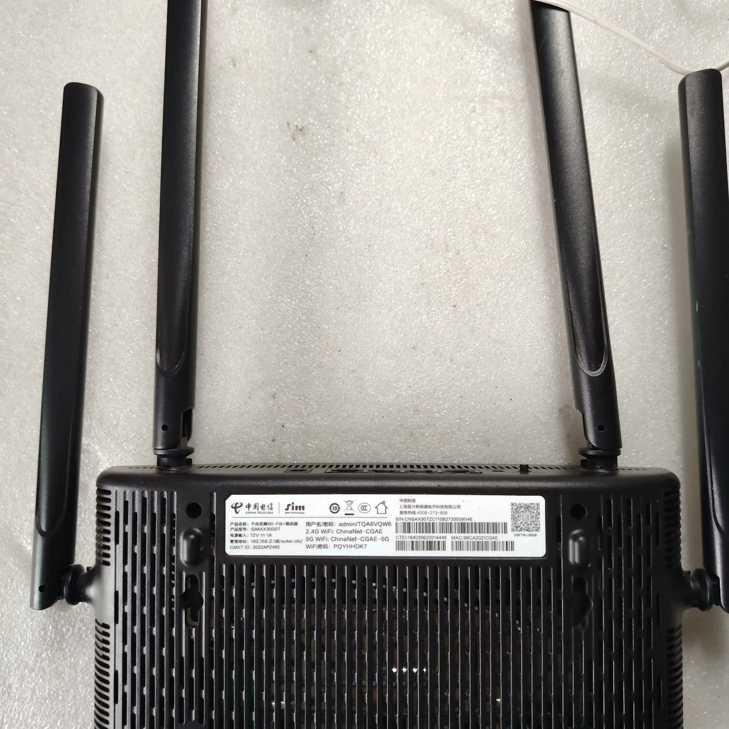 中国电信SIMAX3000T千兆双频WiFi6路由器,功能完--议价商品