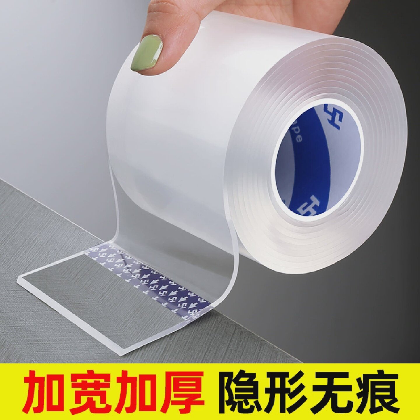 冰箱防撞条门把手防撞垫硅胶厨房家用墙透明门后柜子保护垫防撞贴