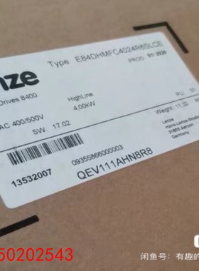 【请询价】伦茨变频器E84DHMFC4024R6SLCE全新原装